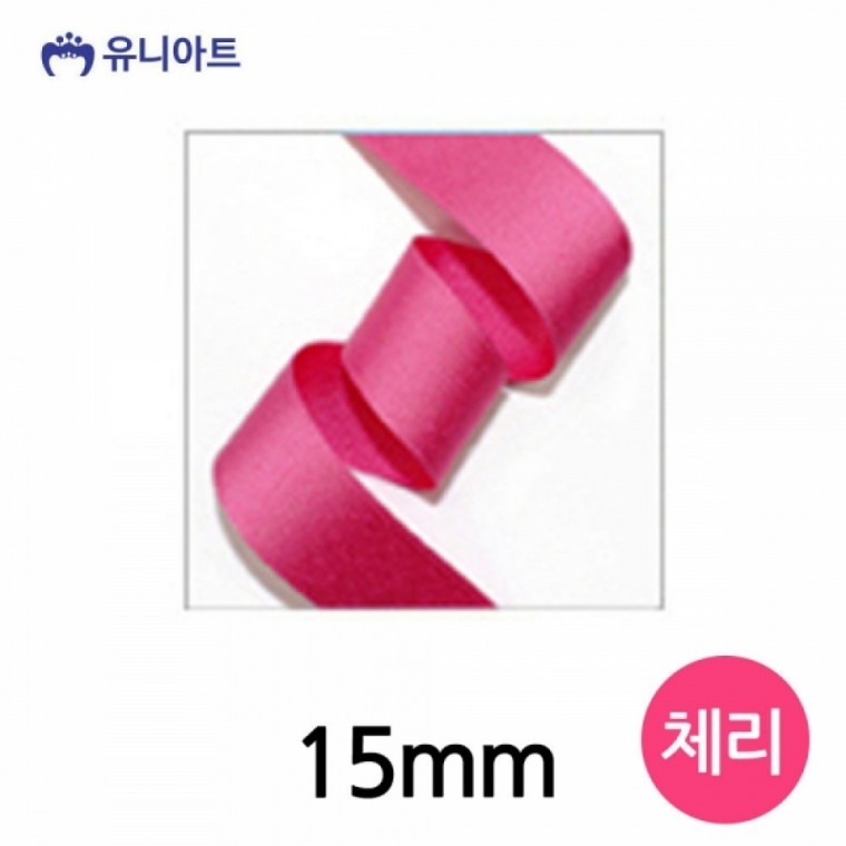 유니아트 (리본) 골직 롤 (폭 15mm) (체리) - 상품 이미지