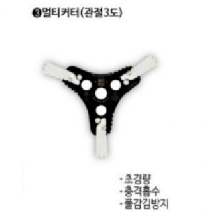 멀티커터 삼원테크 벌초 제초 잔디깍기 예초기날 3도 - 상품 이미지