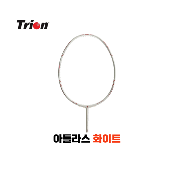 [4매듭/보상판매] 트라이온 ATLAS 아틀라스 화이트 배드민턴 라켓 동호인 - 상품 이미지