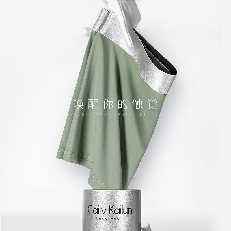 남자 드로즈 남자팬티 남성 복서 언더웨어 3팩 사각 팬티 아이스 실크 L (50-60kg) 랜덤 이미지 6