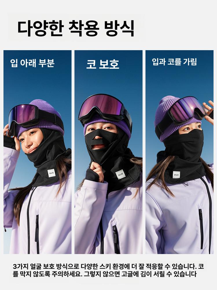 스키 얼굴 보호면 마스크 겨울용 보온 방풍 등산 자전거용 전면 커버 헤드밴드 - 상세 이미지 2