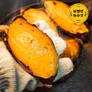 해남 꿀고구마 베니하루카 무농약 세척 햇고구마 맛있게 먹은 솔직 후기 - 상품 이미지 2