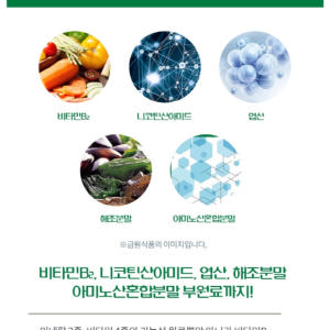 산화 마그네슘 효능 마그네슘 프리미엄 정 고함량 마그네슘 영양제 60정,... 맛있게 먹은 솔직 후기 - 상품 이미지 3