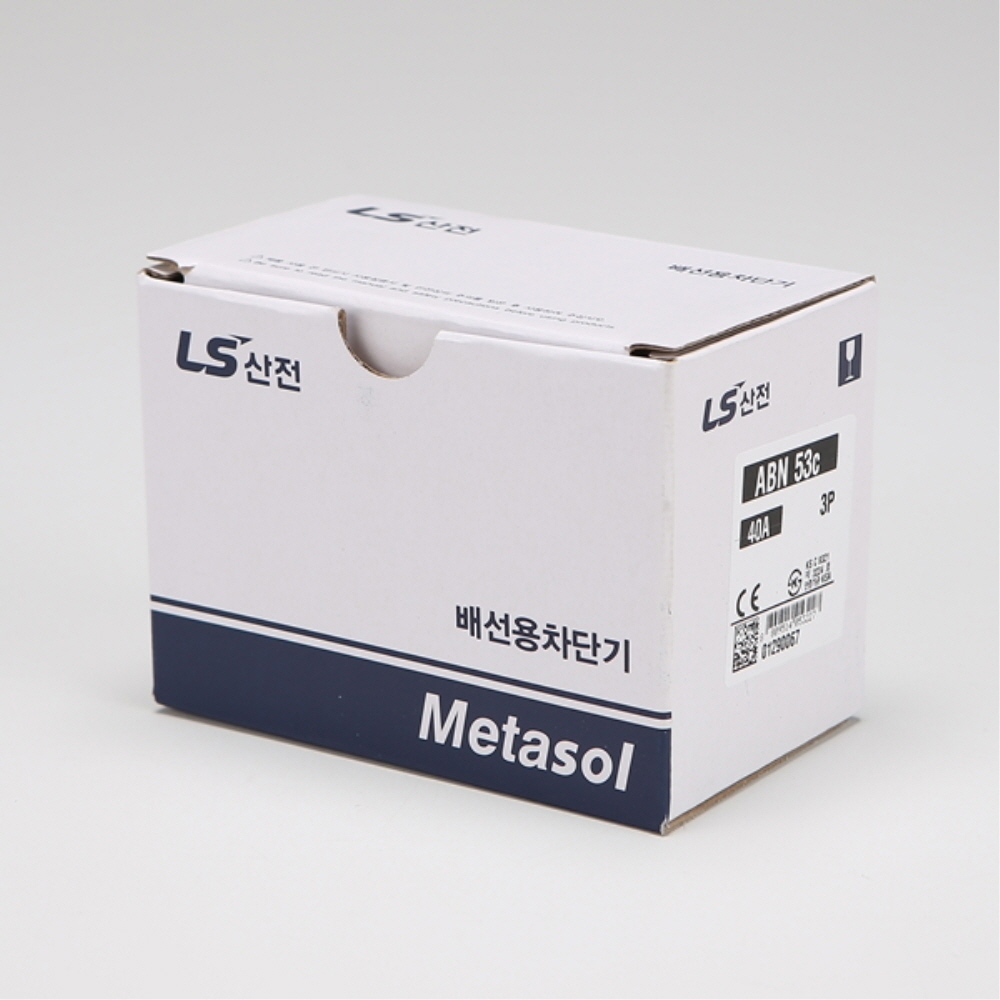 산업용 Metasol MCCB 배선차단기 ABN 53C 3P 40A 30kA LS일렉트릭 이미지 7