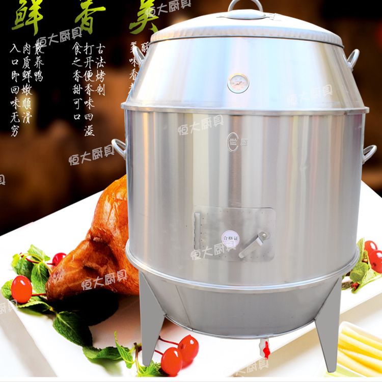 대형 항아리바베큐 생선 화로대 화로 훈연 숯불 훈제 바베큐 월드 셰프 80CM 숯(슈프림) - 상세 이미지 3