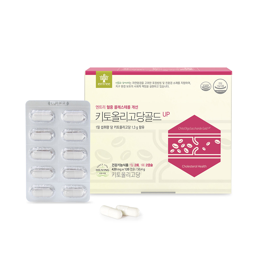 엔트리 키토올리고당골드 UP 콜레스테롤 저분자 키토산 420mg x 120캡슐