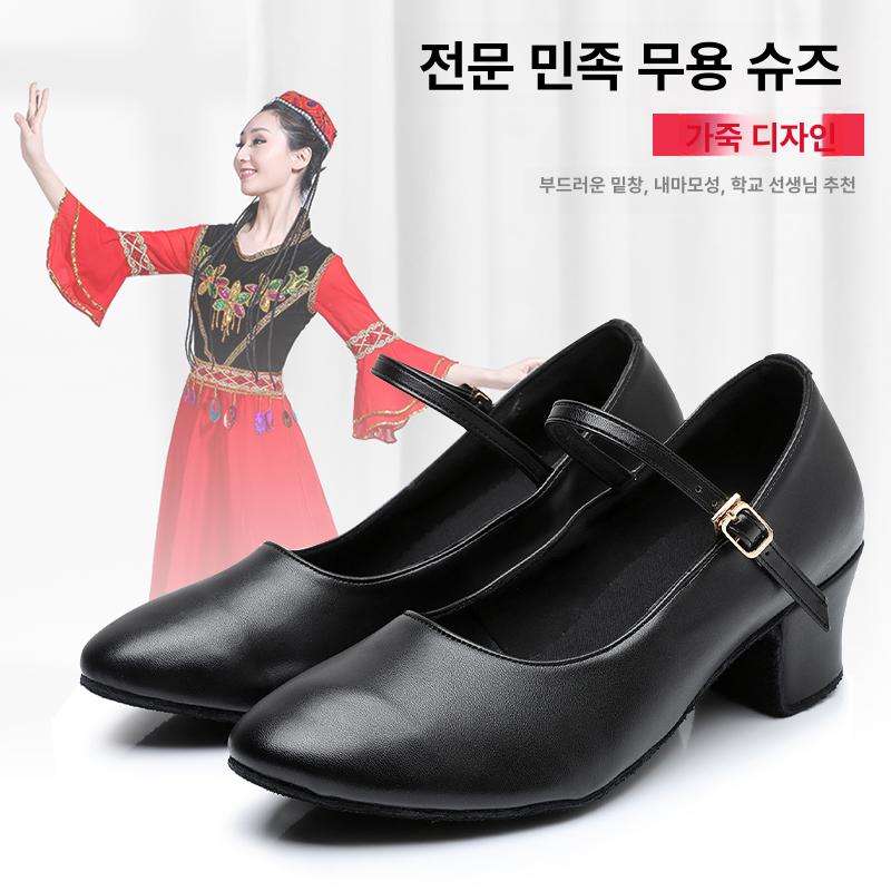 티베트 신장 무용 연습화 민족무용 신발 블랙 - 상세 이미지 2