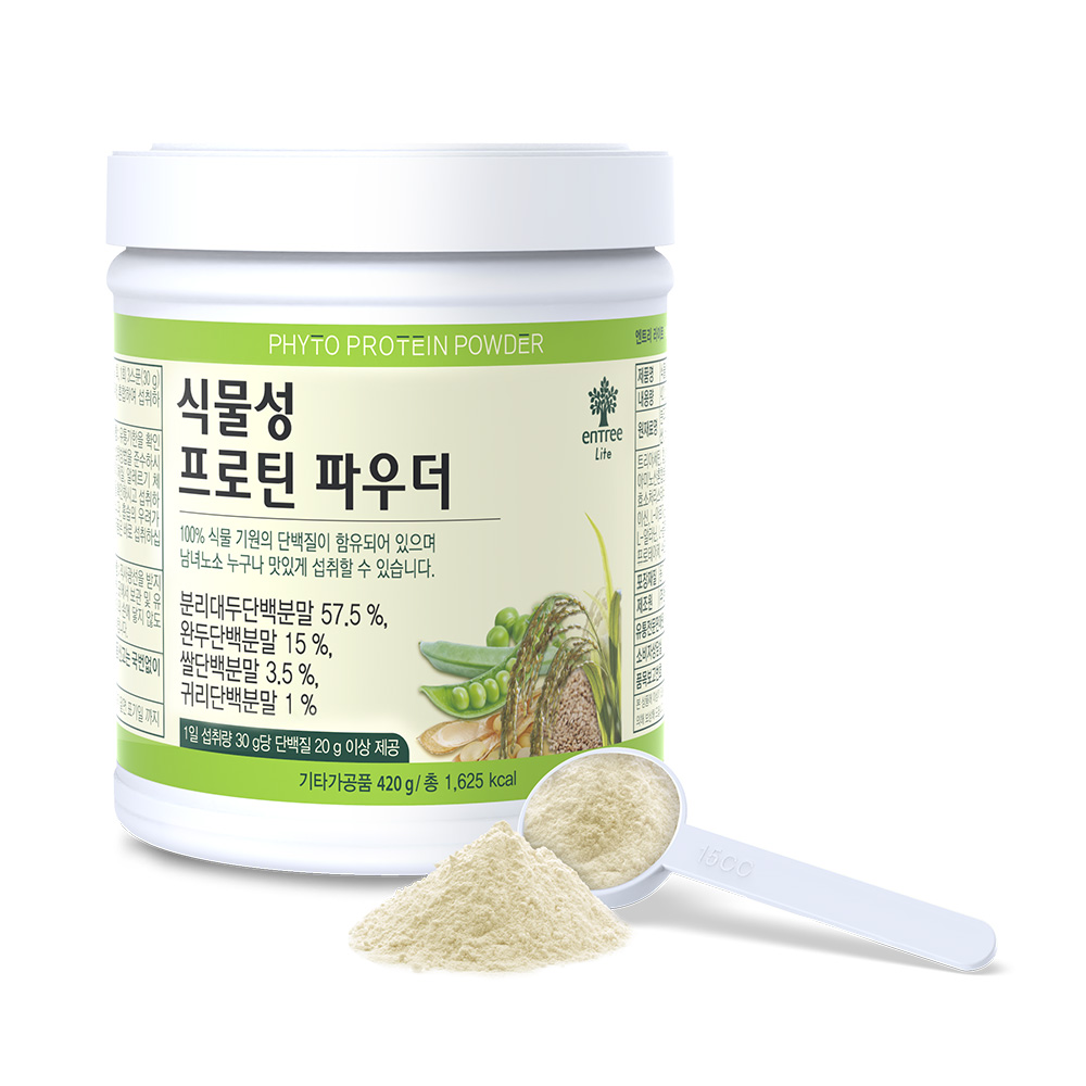 하이리빙 식물성 프로틴 파우더 식물유래 단백질 420g 제품 이미지