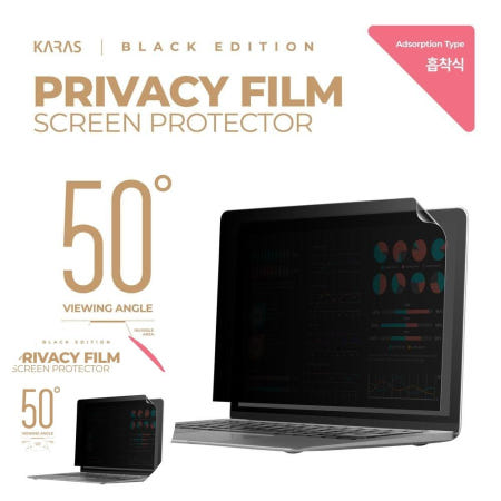 카라스 액정보호필름 흡착식 사생활보호필름K 16Z90Q-GA5WK
