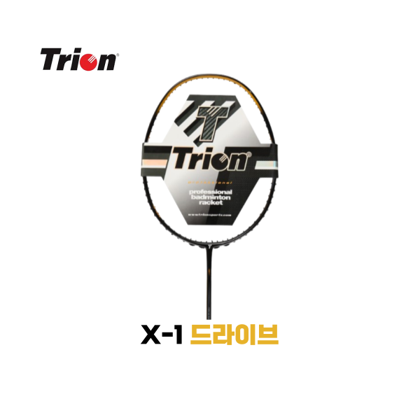 [4매듭/보상판매] 트라이온 X-1 DRIVE 드라이브 선수용 동호인 배드민턴 라켓 - 상품 이미지