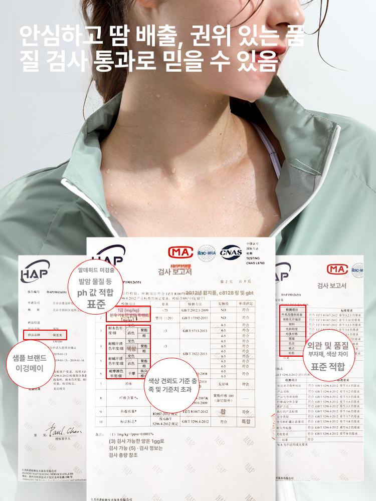 여성용 발레 워머 상의 집업 땀 배출 운동복 가을 겨울용 다이어트 트레이닝 - 상세 이미지 5