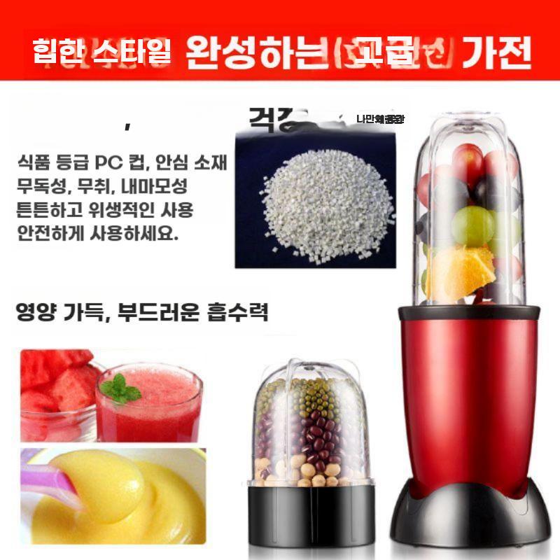 곡물 그라인더 분쇄기 주방 소형 제분기 분말 믹서 세트 1 - 상세 이미지 4