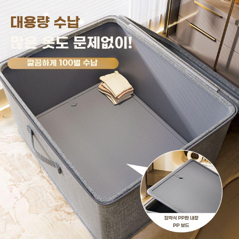 소프트 리빙박스 잠금 수납함 계절옷 보관함 다용도 바구니 소형 잠금 - 상세 이미지 2