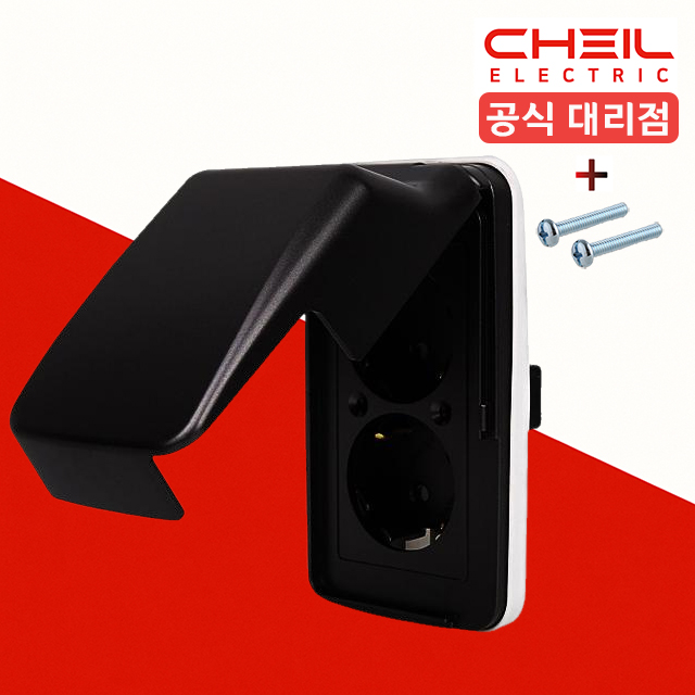 제일 디아트 화장실 콘센트 방우콘센트 방우형 매립 전기 세로 2구 커버 블랙 제품 이미지