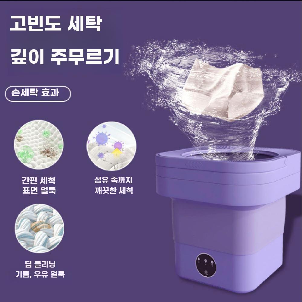 소형 세탁기 여행 속옷 양말 세척기 빨래 탈수기 캠핑 그린 9L 스마트 타이밍 - 상세 이미지 2