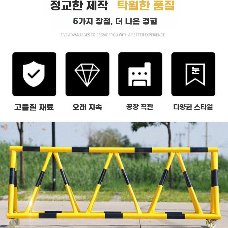 이동식 바리케이트 입구 펜스 통제 가드레일 울타리 휀스 1미터 - 상세 이미지 3