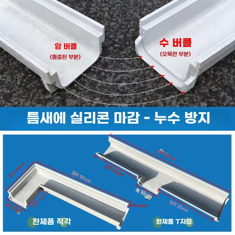 배수 트렌치 빗물받이 배수관 수로관 우수 도랑 하수관 15x20x100cm+긴 구멍 스틸 - 상세 이미지 3
