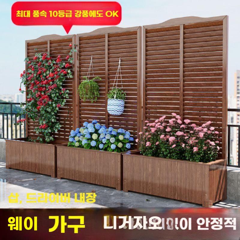 원목 화분 파티션 화단 펜스 테라스 플랜트 박스 울타리 100x180cm 격자형 - 상세 이미지 4