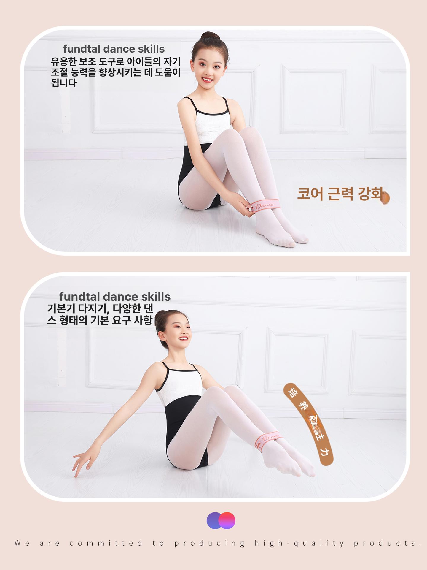 발레 체조용 발목 고정 탄성 밴드 더블 발 폴리싱 스트랩 - 상세 이미지 5