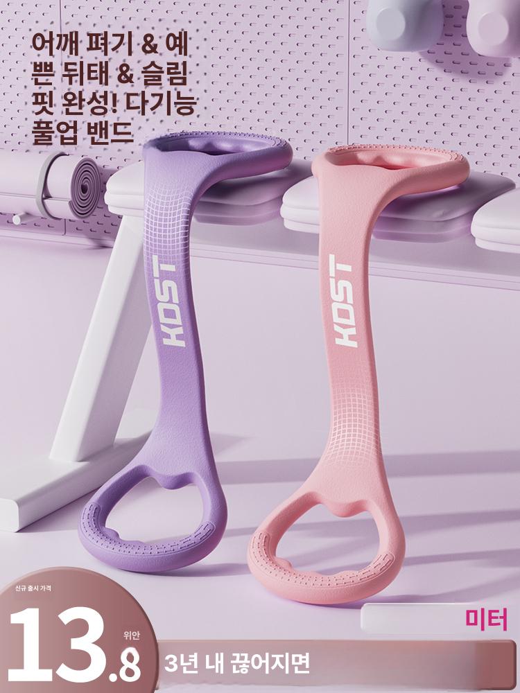 여성용 등받이 스트레칭 밴드 요가 탄력 집에서 사용하는 - 상세 이미지 2