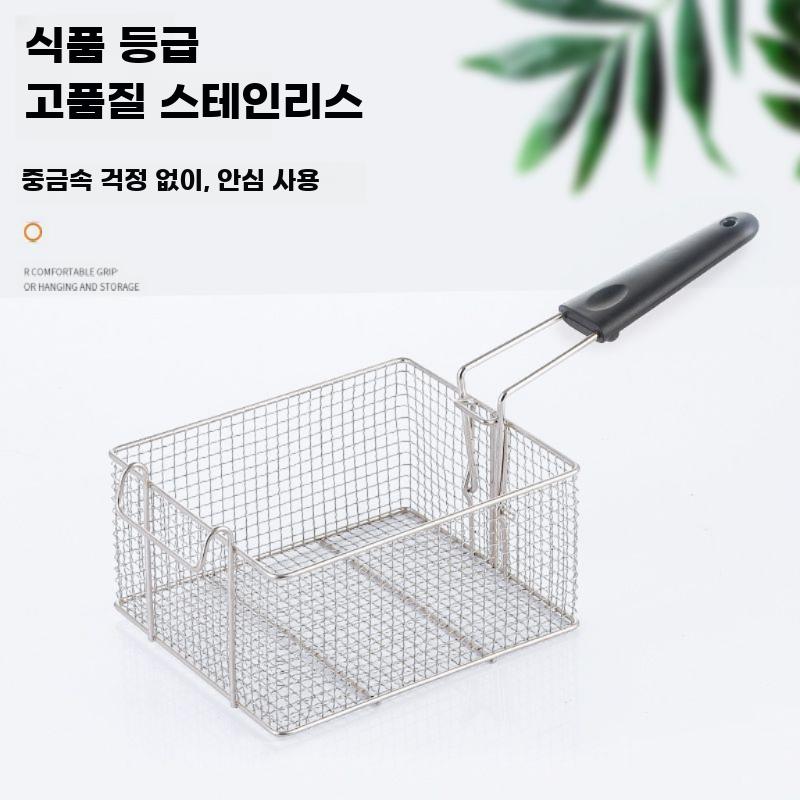스텐 튀김망 바스켓 튀김기 거름망 사각 채망 건지개 18x20.5x10cm - 상세 이미지 2