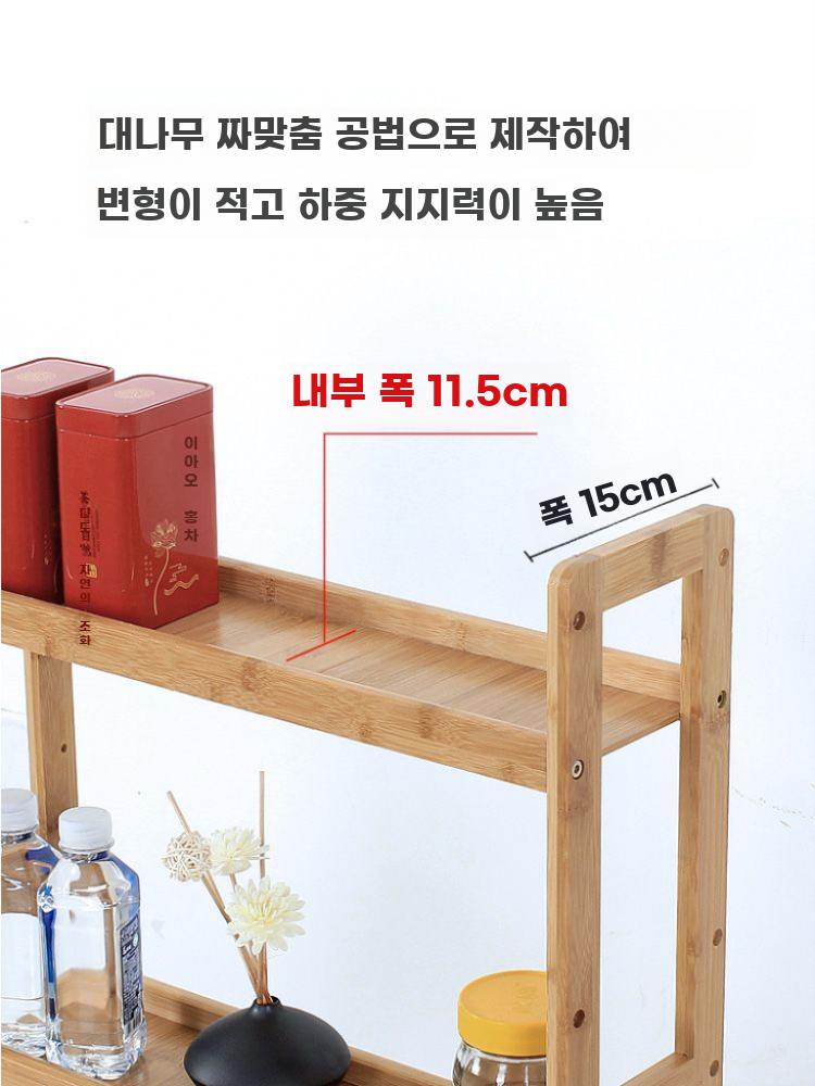 원목 틈새 선반 냉장고옆 주방 좁은 슬림 정리장 이동식 바퀴 2단 52x15cm - 상세 이미지 4