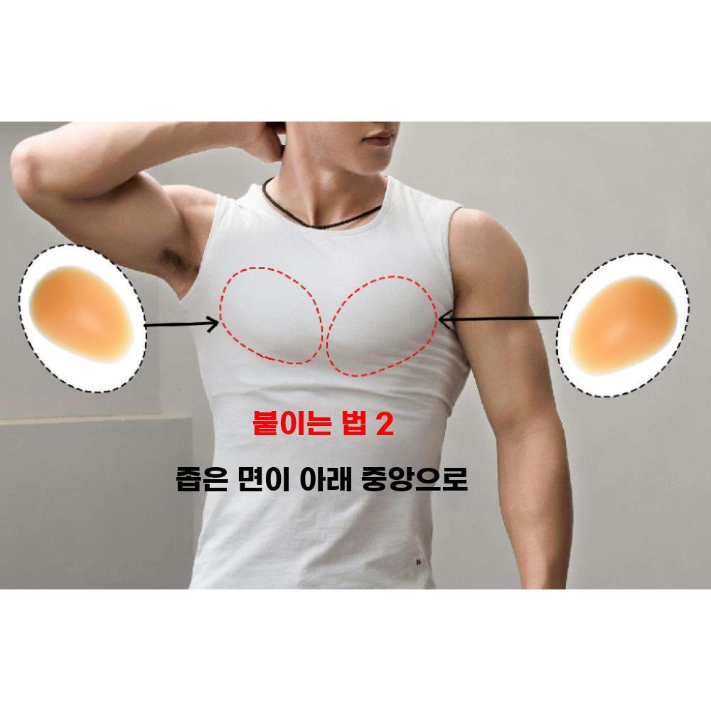가슴 근육 패드 가슴뽕 남성 대흉근 실리콘 가짜근육 가슴 근육 패치 2개 - 상세 이미지 3
