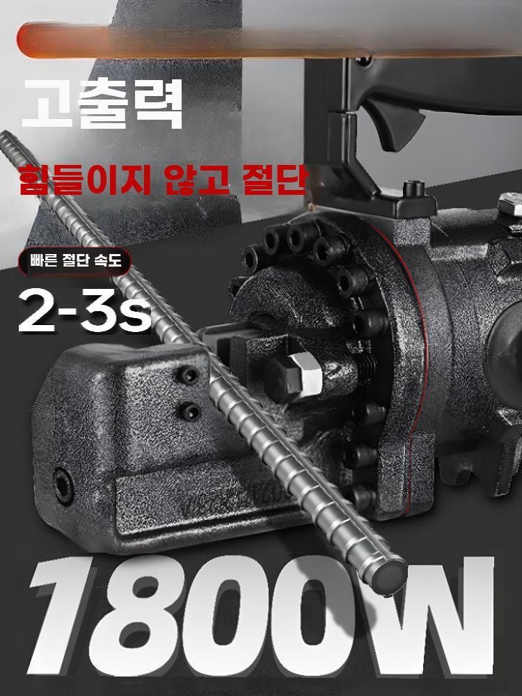 철근 절단기 유압 전기 강철 금속 커터기 유압식 절삭기 RC-16 철근 절단기 1500W - 상세 이미지 2