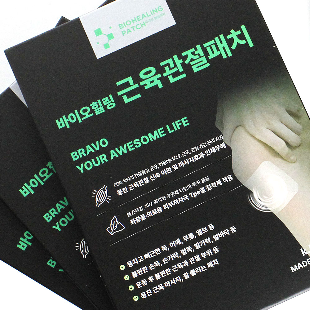 (10세트) 바이오힐링 근육관절패치 손가락 손목 무릎 허리 파스 혼합형 38개입 - 상품 이미지