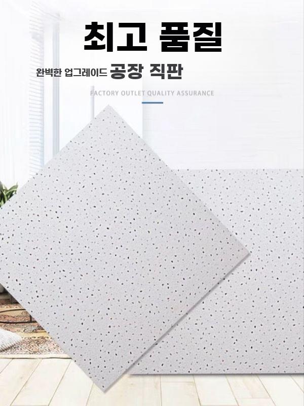 사무실 흡음보드 울 보드 녹음실 벽지 방음 패널 음향 패드 595x595x16mm 12장 - 상세 이미지 4