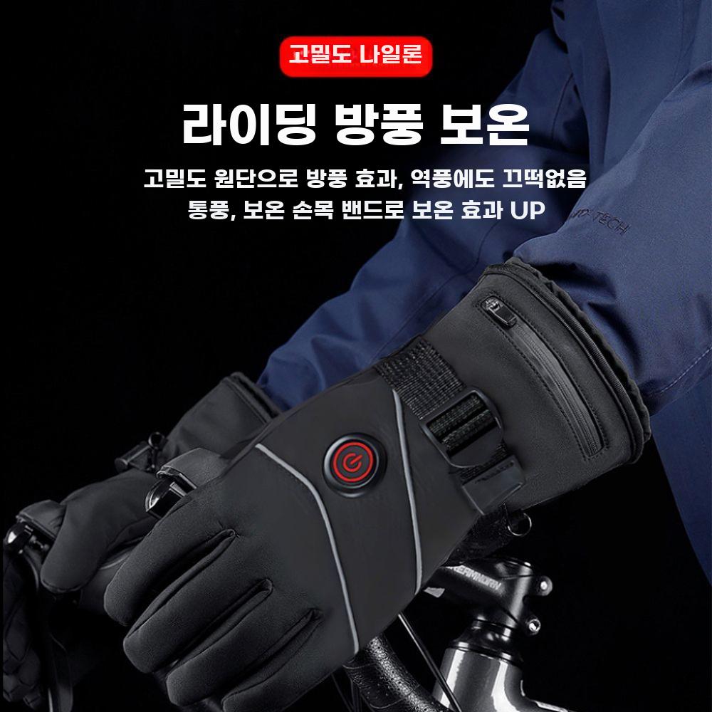 발열 장갑 열선 글러브 겨울 오토바이 방한 보온 방수 블랙 FREE 55C 3000mAh - 상세 이미지 3