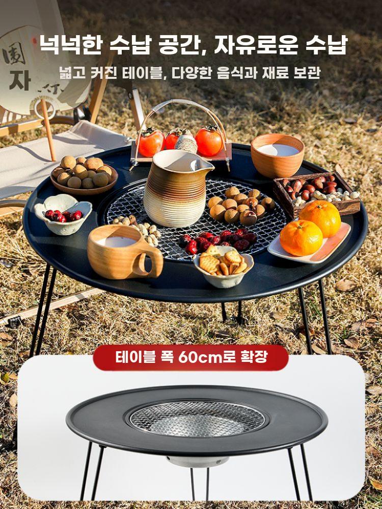 화로테이블 바베큐 테이블 접이식 철제 캠핑 스토브 그릴 탄소강 화로 테이블 - 상세 이미지 3