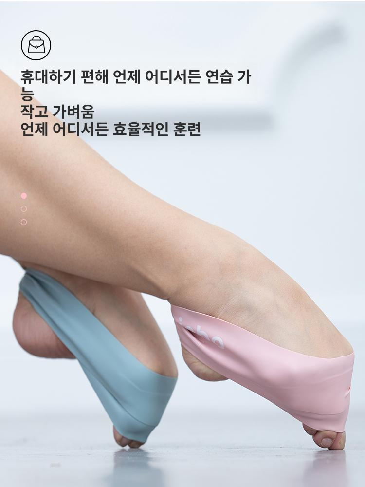 발레 훈련 발등 탄력 밴드 어린이 발 스트레칭 연습용 압박 - 상세 이미지 2