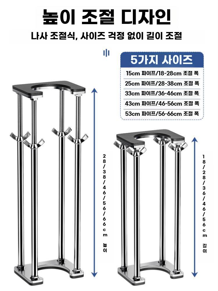 세면대 지지대 싱크대 하부 받침대 고정 브라켓 기둥 높이 18-28cm 구멍 6cm - 상세 이미지 3