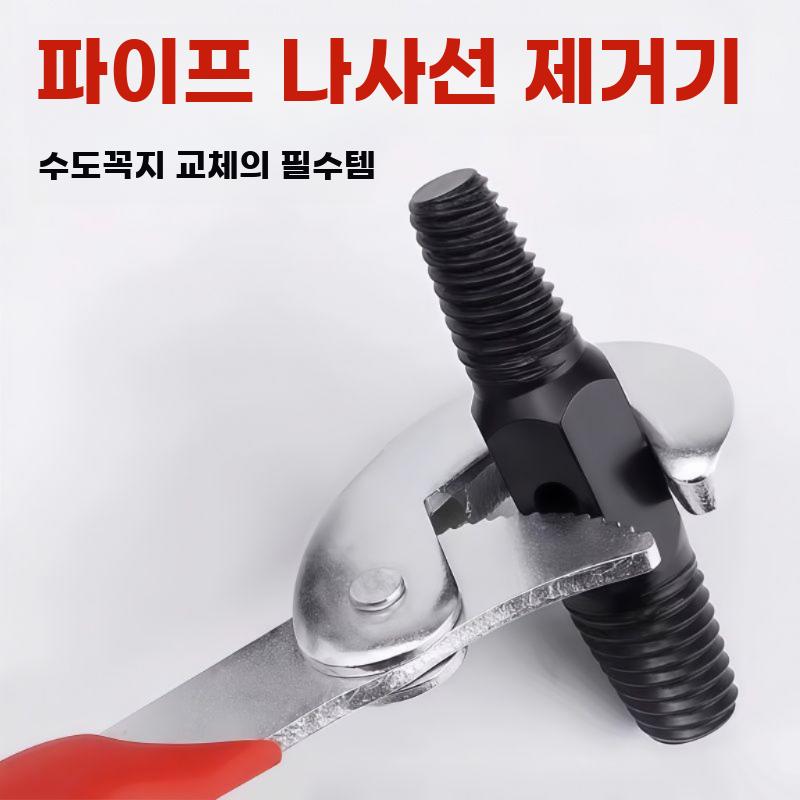 부러진나사 제거기 수도관 헛도는 나사 추출기 탭 1세트(4/6점+부스터) - 상세 이미지 3