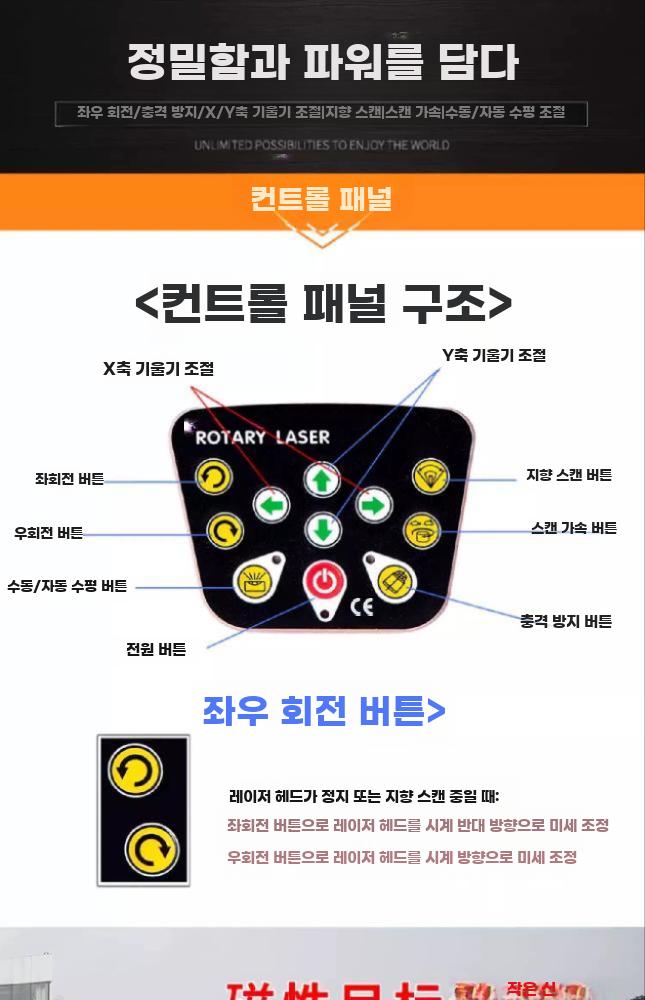 레이저 수평기 자동 적외선 레벨기 수직 수평계 회전식 레드 라인 - 상세 이미지 4
