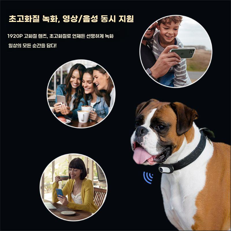 강아지 바디캠 반려동물 액션캠 녹화 카메라 촬영 녹음 블랙 + 넥 링 64G - 상세 이미지 4