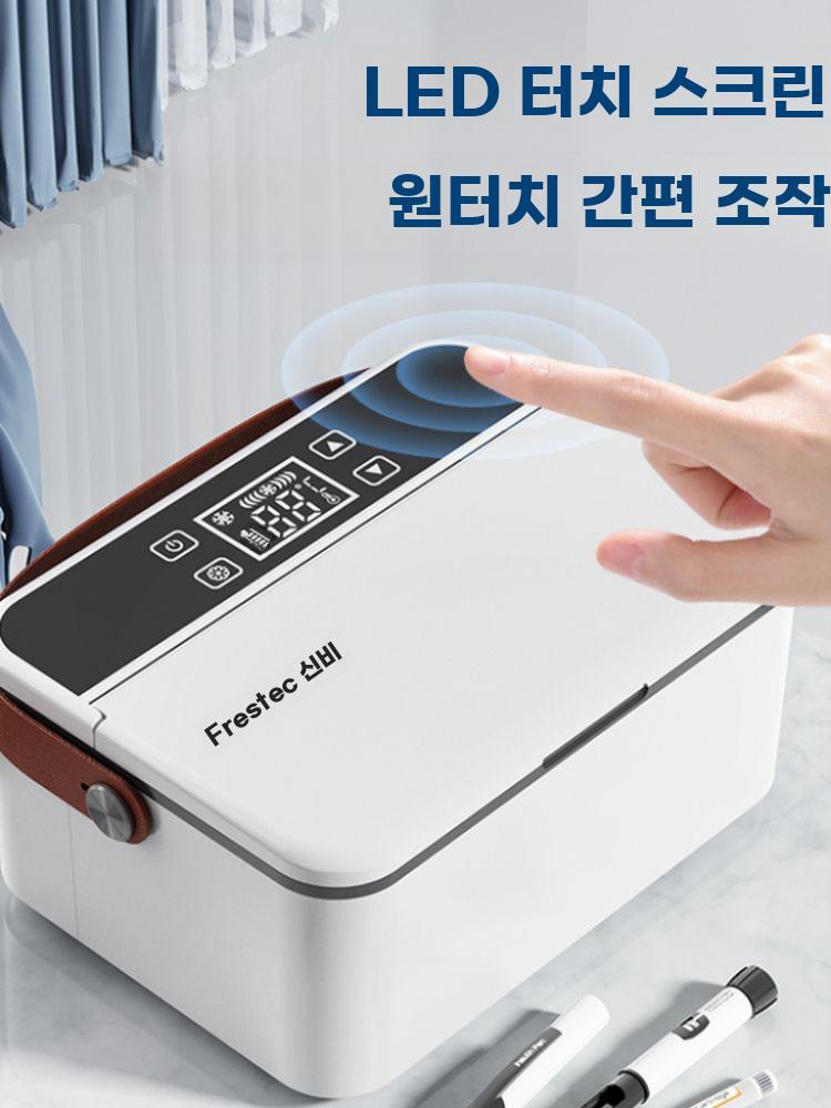 인슐린 냉장고 휴대용 약보관 상자 냉동고 소형 주사 쿨러 인슐린 카트리지 레귤러 (배터리X) - 상세 이미지 4