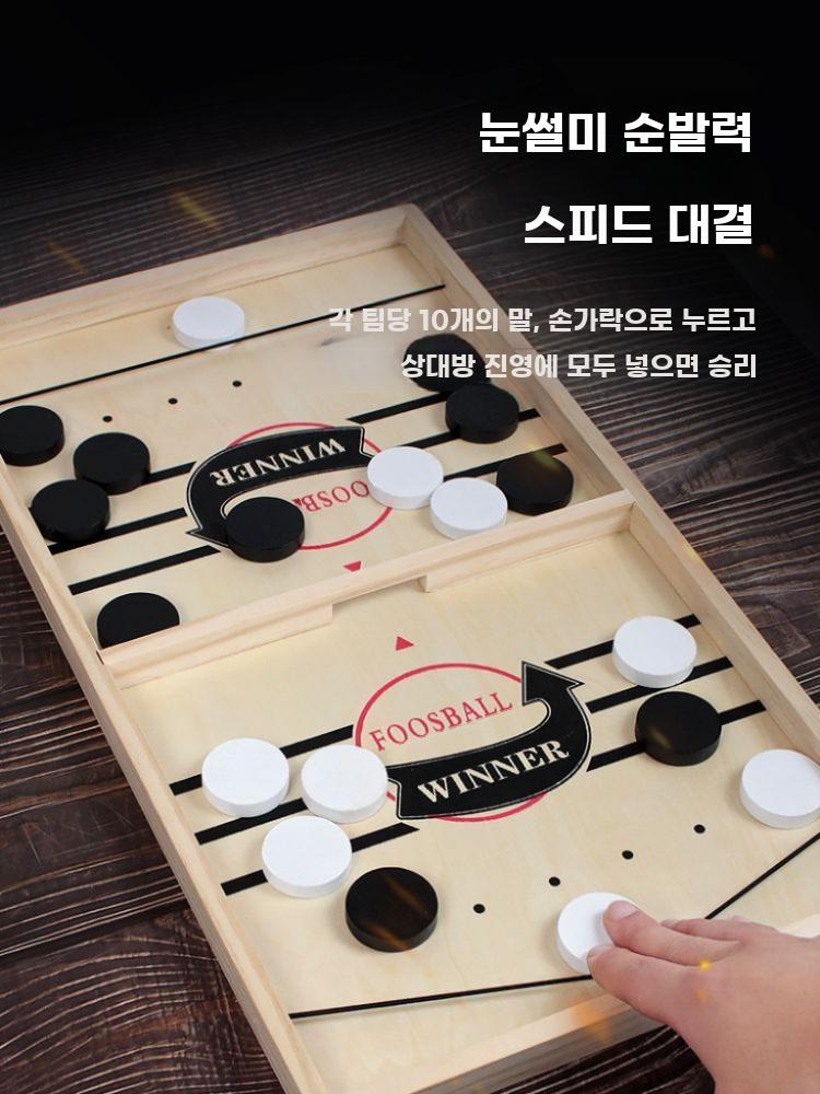 핀볼게임 가족 오락 보드게임 슈팅 체스 원목 오락실 체스판 대형 체스말 20개 - 상세 이미지 4