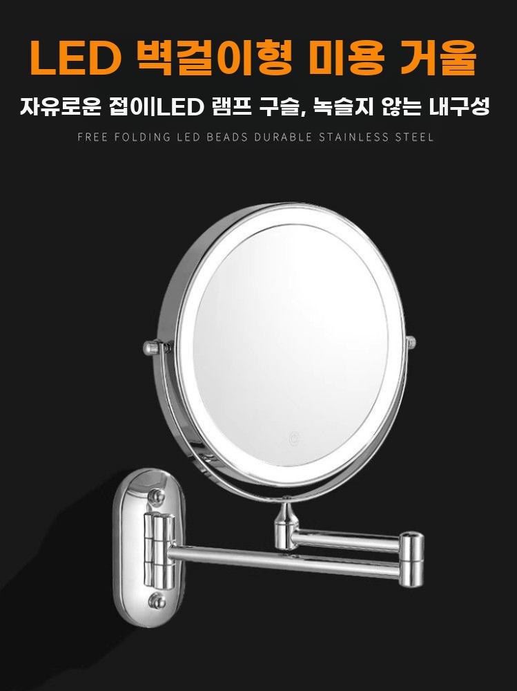 화장실 조명거울 벽걸이 거울 메이크업 화장 조명 미러 7인치 실버 배터리(백색광) - 상세 이미지 2