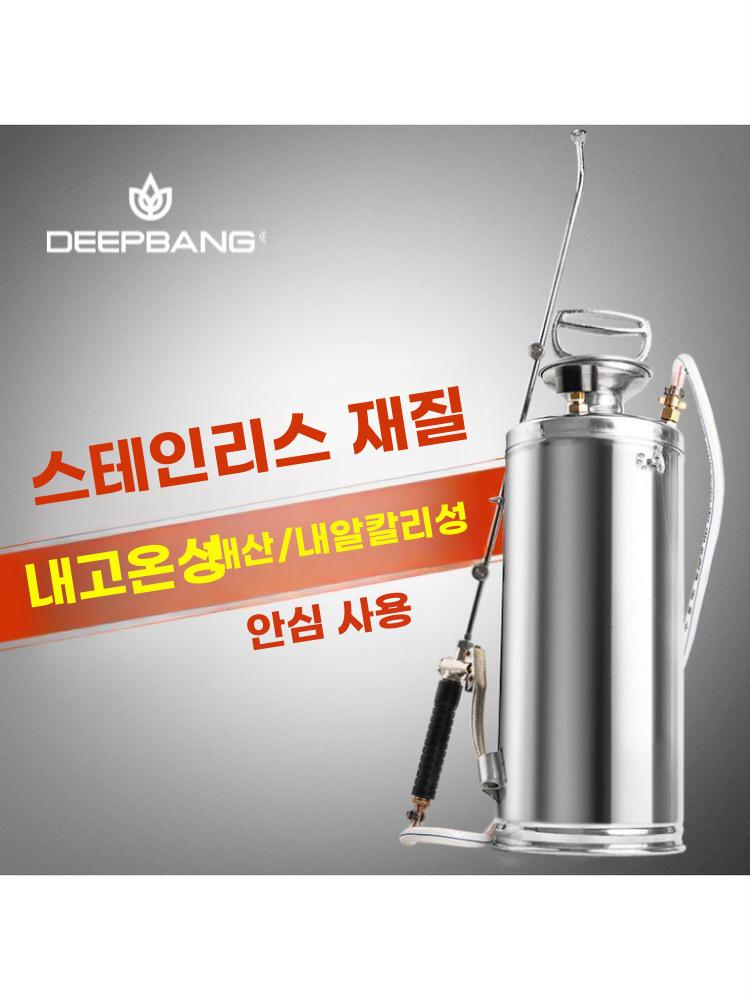 스텐 분무기 농사용 방역기 고압 살포기 약대 스프레이 4L - 상세 이미지 2