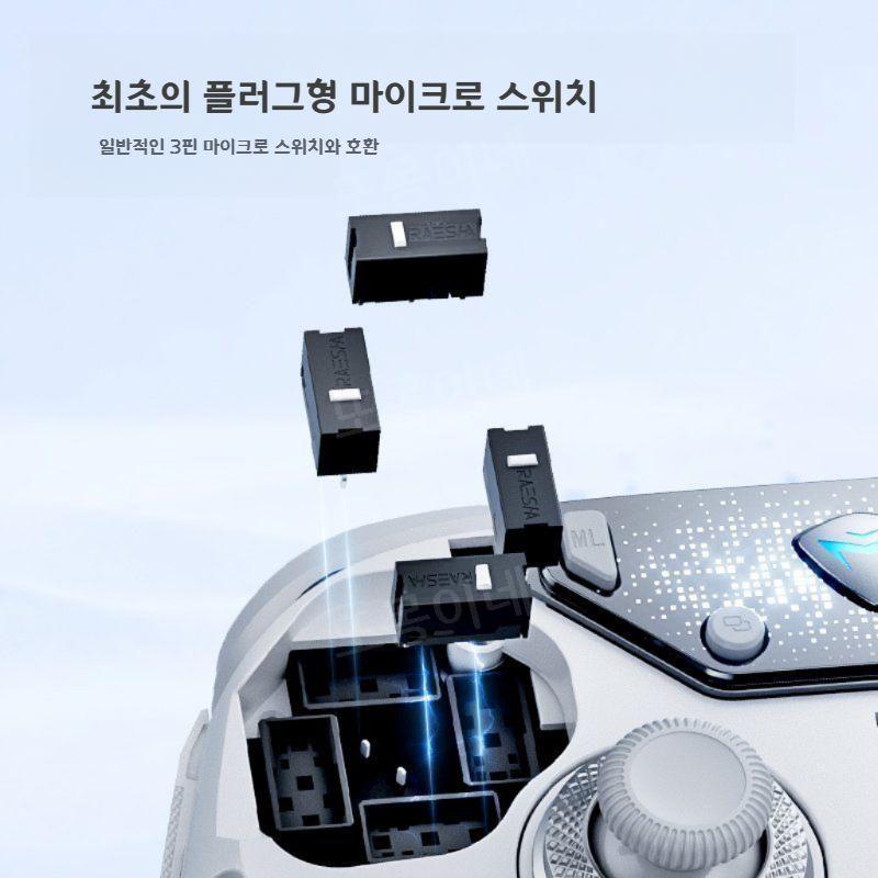 메카닉 MACHENIKE F1 3모드 듀얼 8K 게임패드 핫스왑 페이스 - 상세 이미지 4