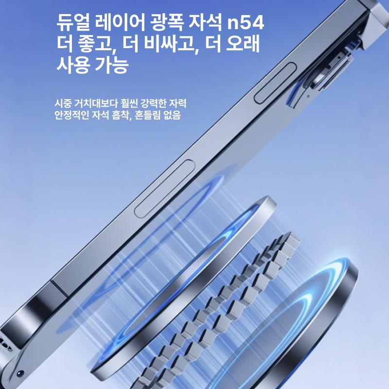 차량용 진공흡착 자석 핸드폰 거치대 대시보드 다기능 내비게이션 슈프림 플래그십 에디션 1세트 360 이미지 6