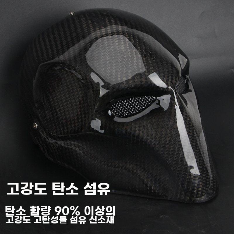 카본 마스크 전면 풀페이스 탄소 섬유 악당 코스프레 - 상세 이미지 2