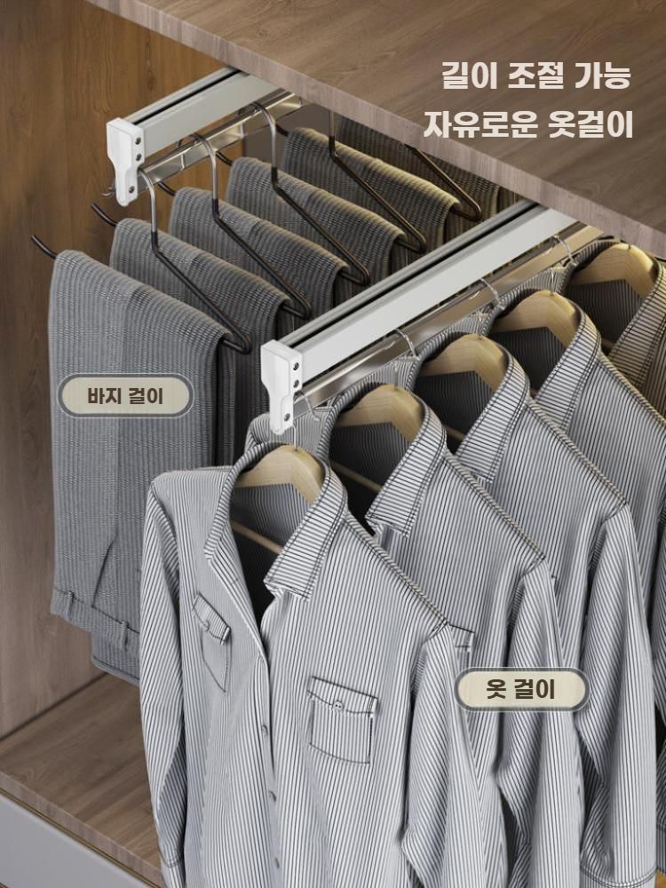 슬라이딩 옷걸이 드레스룸 인출식 행거 걸이대 옷장 레일 아이보리 깊이 46cm - 상세 이미지 4