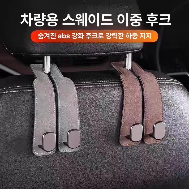 차량용 뒷좌석 의자걸이 멀티 수납함 자동차 시트 포켓 블랙 - 상세 이미지 5