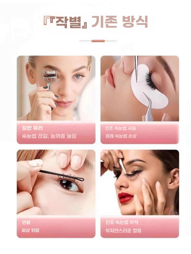 전기 속눈썹 뷰러 히팅 메이크업 마스카라 정리기 핑크 - 상세 이미지 2