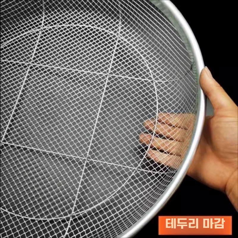 대형 메쉬망 모래 채반 돌 거름망 채망 자갈 선별기 직경 41 cm 구멍 2 mm - 상세 이미지 2