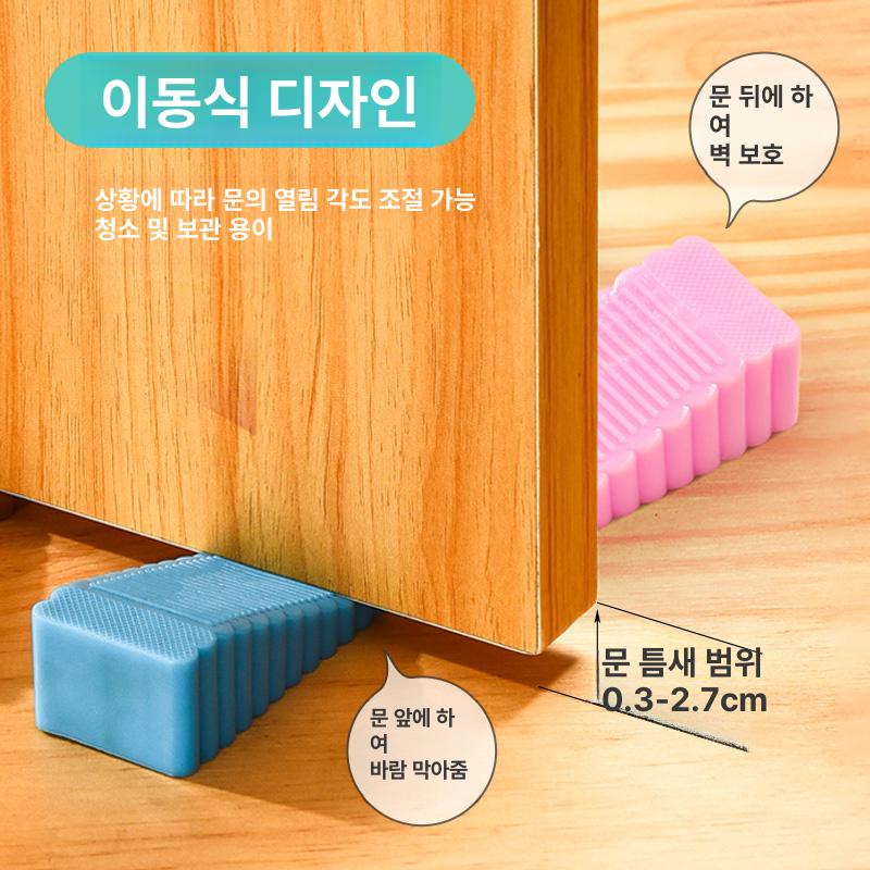 대형 실리콘 방풍 문고정기 안전 문스토퍼 충돌방지 문고정 그레이 1개