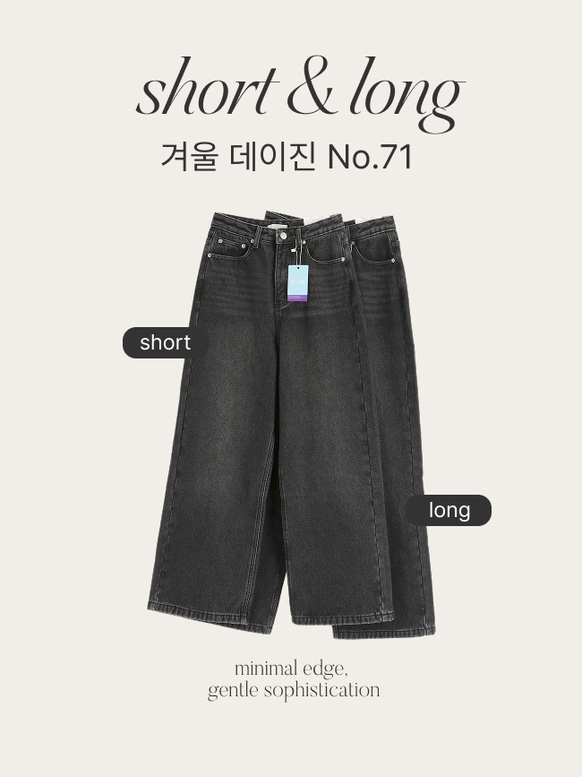[자체제작] (MADE발열기모) 기모 와이드핏 데님 팬츠 ps5463 - 상세 이미지 4